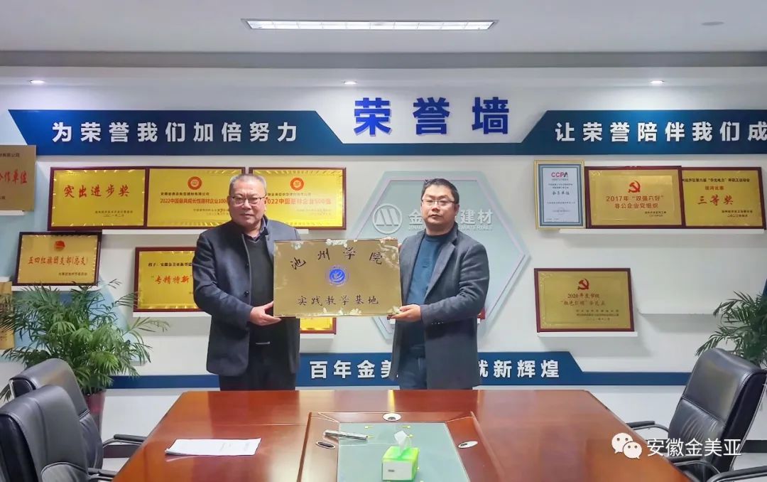 校企合作聚英才，育人筑梦创未来